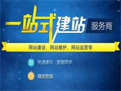 随州网站建设与网站运营 打造数字化时代的区域品牌新名片